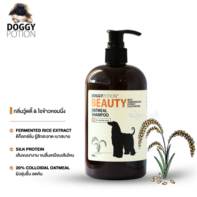 Doggy Potion Beauty Oatmeal Shampoo – Dog Shampoo for Coat Detox & Treatment, Coat Shiny, Smooth and Silky (500ml)
