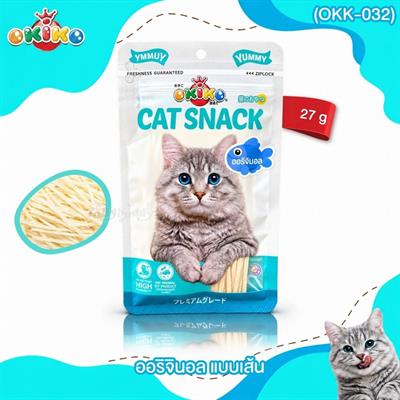 OKIKO cat Snack โอกิโกะ ขนมปลาเส้น