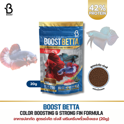 Boost Betta Color Boosting & Strong Fin อาหารปลากัด เม็ดลอย โปรตีน 42% สูตรช่วยเร่งโต เร่งสี และเสริมครีบแข็งแรง พริ้วสวย (20g)
