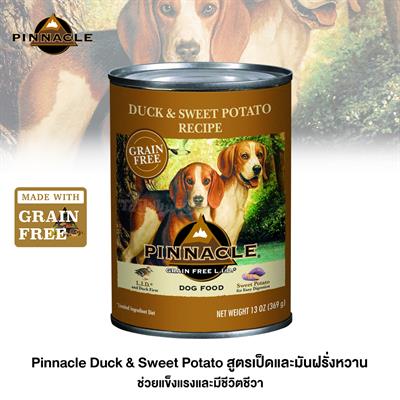 Pinnacle - อาหารเปียกสุนัขแบบกระป๋อง  รสเป็ดและมันฝรั่ง สำหรับสุนัขทุกสายพันธุ์ ตั้งแต่หย่านม (369g.)