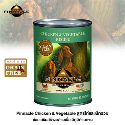 Pinnacle - อาหารเปียกสุนัขแบบกระป๋อง รสไก่และผัก สำหรับสุนัขทุกสายพันธุ์ ตั้งแต่หย่านมขึ้นไป (369g.)