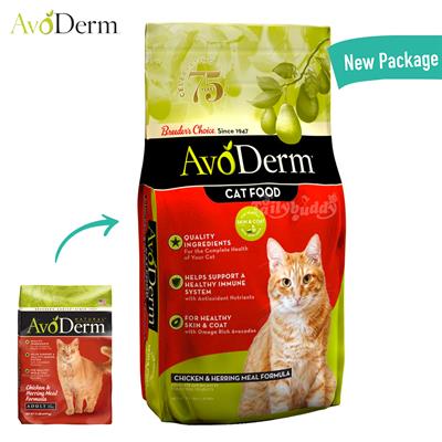 AvoDerm Cat Chicken & Herring Meal Formula (1.6kg, 2.72kg, 4.99kg)