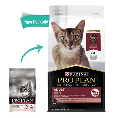 Proplan - SAVOR Salmon&rice for adult cats rich in salmon (1.5Kg.7kg)