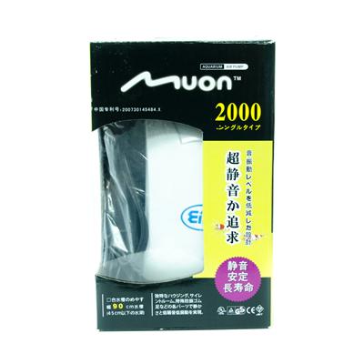 Air Pump MUON 2000