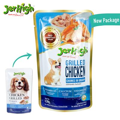 Jerhigh Pouch Grilled Chicken เจอร์ไฮ เพาช์ อาหารเปียกรสเนื้อไก่ย่างในน้ำเกรวี่ (120 กรัม)