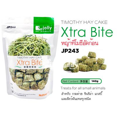 Jolly Xtra Bite Timothy Hay Cake - Treats for rabbits, guinea pigs and hamsters (140g) (JP243)