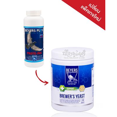 (เปลี่ยนเป็น brewer s yeast) Beyers Plus Protiena (PROTE-INA) N6 ยีสต์ โปรตีน ช่วยย่อยสร้างกล้ามเนื้อ (600 g.)