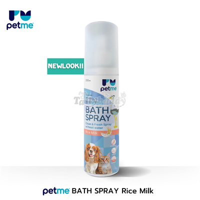 Petme bath spray dry clean rice milk  (100ml., 250ml. )