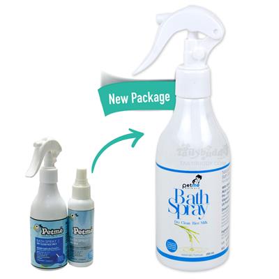 Petme Spay Rice Milk สเปรย์อาบน้ำแห้งสำหรับสุนัขและแมว กลิ่นน้ำนมข้าว (100ml., 250ml. )