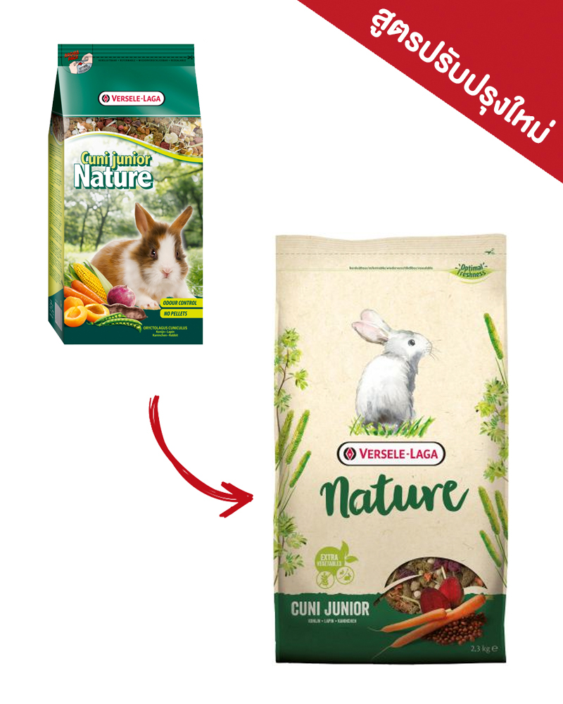 Versele Laga Nature Cuni Junior 700 g