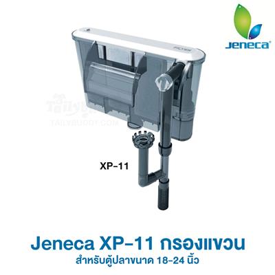 Jeneca Xp-11