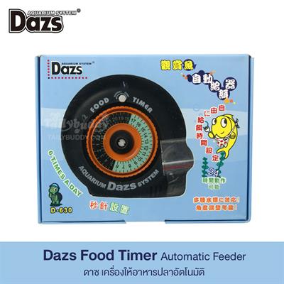Dazs Automatic Fish Feeder, Set time up to 6 times a day  (D-630)