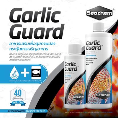 Seachem Garlic Guard flavor enhancer for freshwater and saltwater fish (100ml, 250ml)