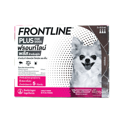 Frontline Plus XS for dogs&puppies 8 weeks or older and less than 5kg (3 pieces)