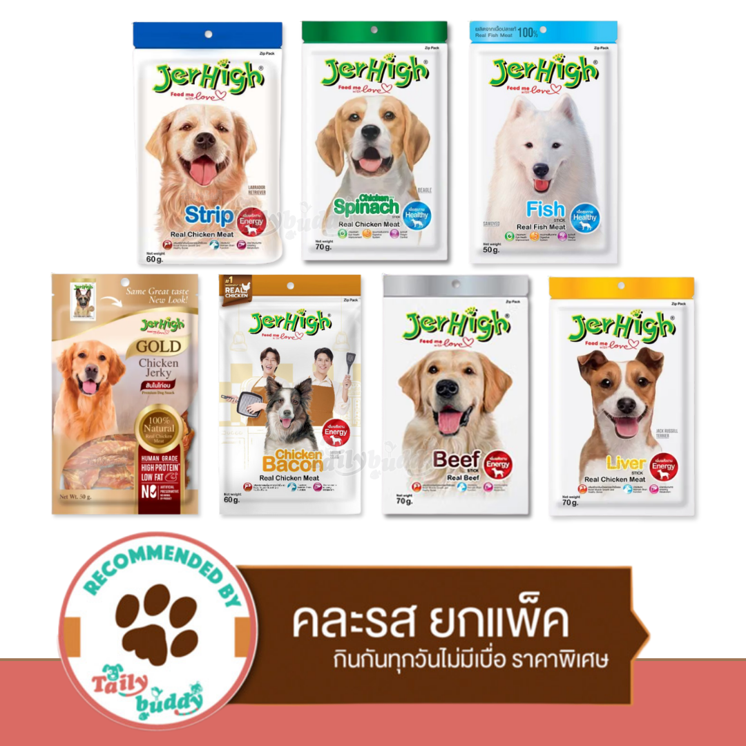 JerHigh Dog treat Stick Pack 7 Flavour (7pcs./pack)