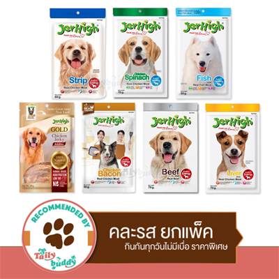 JerHigh Dog treat Stick Pack 7 Flavour  (7pcs./pack)