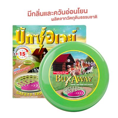 บักซ์อเวย์ ยาจุดกันยุงสำหรับสุนัข พร้อมฉนวนกันไฟ แถมฟรีถาดรองจุด Safety Tray (8 ขด, 12ขด)