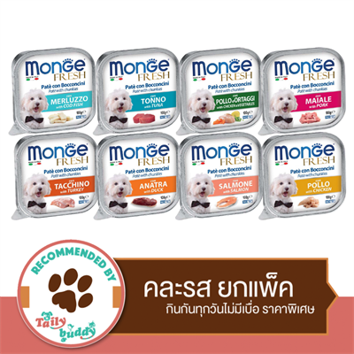 Monge Fresh wet dog food 8 flavours