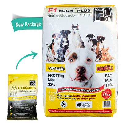 เอฟวันอีคอน (Econ) อาหารสุนัขเกรดพรีเมี่ยมแบบเม็ด สูตรมาตรฐาน สำหรับสุนัขทั่วไป (15kg.)