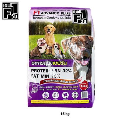 F1 Dog Food  Advance Formula (For Puppy) (15kg.)