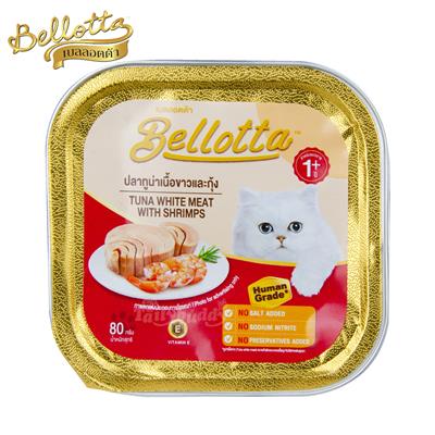 เบลลอตต้า(Bellotta) อาหารเปียกแบบถาด สำหรับแมว รสทูน่าเนื้อขาวในเยลลี่หน้ากุ้ง  (80g)