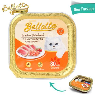 Bellotta Cat Tuna with Imitation Crab in Gravy 80 g.