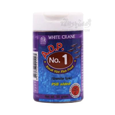 White Crane A.D.P. no.1 อาหารผงสำหรับลูกปลาเล็ก (50 g)