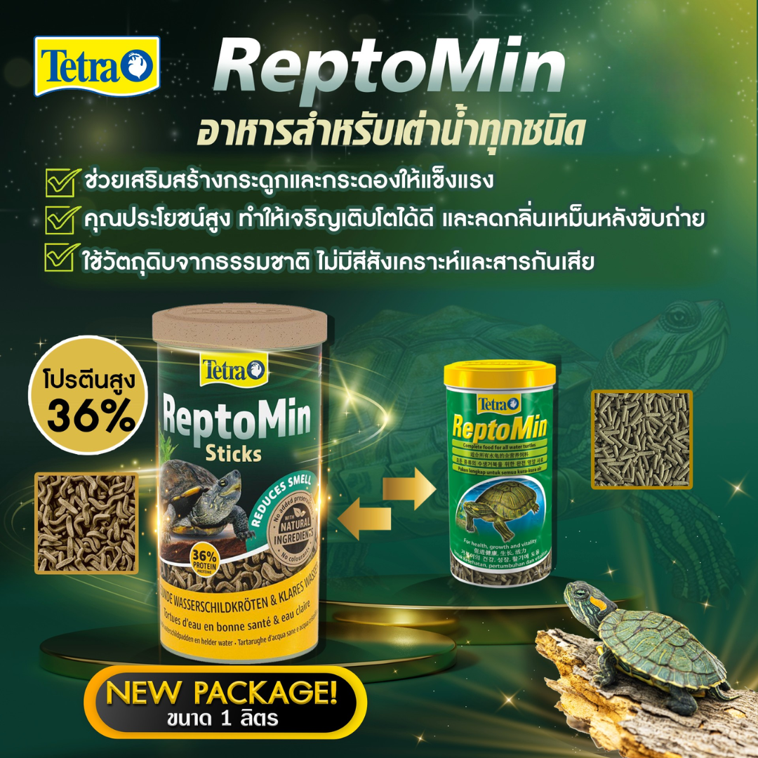 Tetra ReptoMin Energy food for turtles