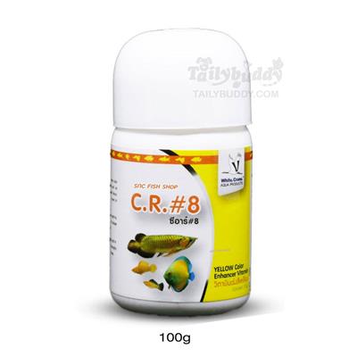 White Crane C.R.#8 vitamin for all kinds of yellow/golden fish 100g