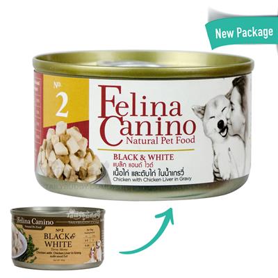 Felina canino wet food for dogs BLACK & WHITE (85g).