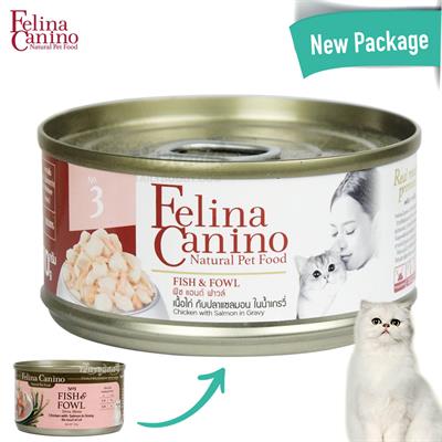 Felina canino wet food for Cat FISH AND FOWL (70g)