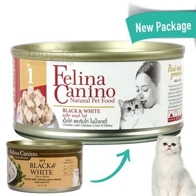 Felina canino wet food for dogs BLACK & WHITE (70g).