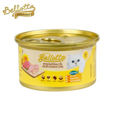 Bellotta Tuna with Chicken in 3 layers ( 85g.)