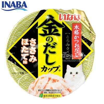 INABA Chicken fillet Scallop in Gravy (70g.) (IMC-146)