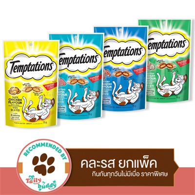 วิสกัส Temptations ขนมแมว คละ 4 รส ยกแพ็ค (75g.x 4 ซอง)