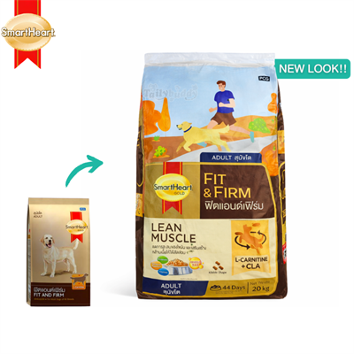 Smartheart อาหารเม็ดสุนัข สูตรฟิตแอนด์เฟิร์มสำหรับสุนัขโต (3kg.,10kg, 20kg.)
