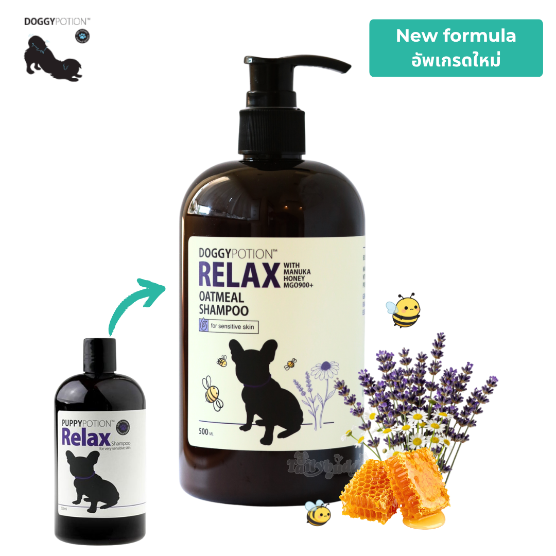 (สูตรใหม่) Doggy Potion Relax แชมพูสุนัขสูตร Relax อโรม่าสปา บำรุงผิว บำรุงขน ช่วยให้สุนัขผ่อนคลาย ผิวและขนสุขภาพดี (500ml)