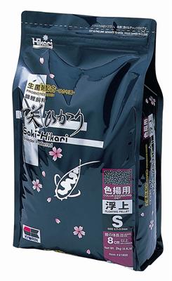 Saki-Hikari Color Enhancing อาหารปลาคาร์ฟ ฮิคาริ สูตร เร่งสี เม็ดเล็ก size S (2kg)