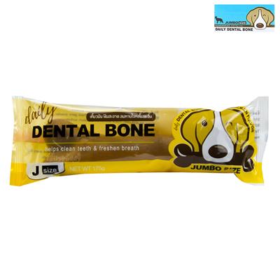 Daily Dental Bone กระดูกขัดฟันสุนัข รสเนื้อไก่ ขนาดจัมโบ้  ยับยั้งคราบแบคทีเรียและหินปูน (175g.)