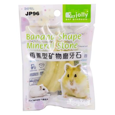 Jolly Banana แร่ธาตุและแคลเซียมชนิดก้อน รูปกล้วย สำหรับหนูแฮมสเตอร์ (35 กรัม) (JP96)