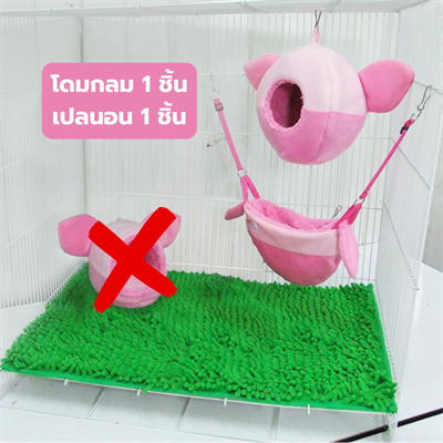 KPS Sugar Glider Piglet ชุดของเล่นชูการ์ไกลเดอร์ หมูชมพู ผ้านุ่มอย่างดี 2 ชิ้น
