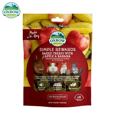 Oxbow Simple Rewards Baked Treats with Apple&Banana (85.05g)