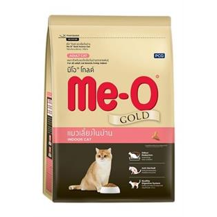 Me o Gold cat food has a pet cat in the house. For cats over 1 year 1.2kg