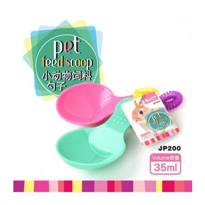 Jolly Pet Feed Scoop 35 ml for Rabbit, Chinchilla, Prairie dog, Dumbo Rat, Hamster (JP200)