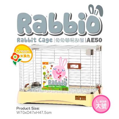 Alice Rabbio กรงกระต่าย Size L รุ่น (AE50) สีครีม  (70 x 47 x 47.5 cm.) (พื้นสแลท)