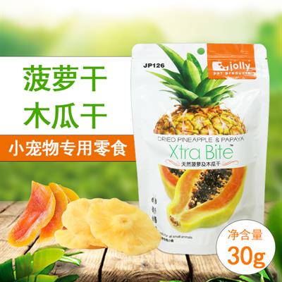 Jolly Xtra Bite Dried Pineapple & Papaya มะระกอและสับปะรด ขนมสำหรับกระต่าย ชินชิล่า แกสบี้ แฮมสเตอร์ หนูชนิดต่างๆ  (JP126)