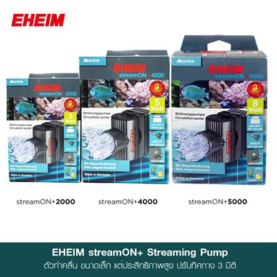 EHEIM streamON+ small, compact and extremely energy efficient streaming pump wave maker (2000,4000,5000)