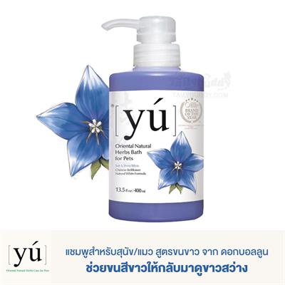 YU Oriental Natural Herbs Bath for Pets, Chinese Bellflower Natural White Formula (400ml)