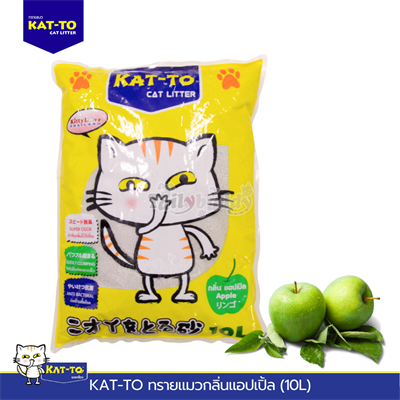 KAT-TO ทรายแมวอนามัย (กลิ่นแอปเปิ้ล) 10L