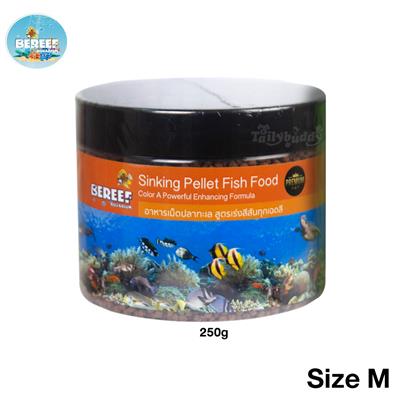 BEREEF Sinking Pellet บีรีฟ อาหารปลาทะเล สูตรเพิ่มความแข็งแรง เร่งสี เพิ่มภูมิต้านทาน Size M (125g, 250g)